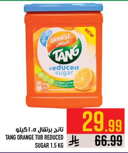 Orange available at أبراج هايبر ماركت in مملكة العربية السعودية, السعودية, سعودية - مكة المكرمة