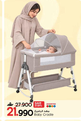 available at MARK & SAVE in Oman - Muscat