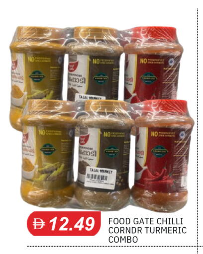 Chilli Turmeric available at TALAL MARKET in UAE - Sharjah / Ajman