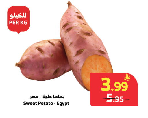 Sweet Potato from Egypt available at الراية in مملكة العربية السعودية, السعودية, سعودية - مكة المكرمة