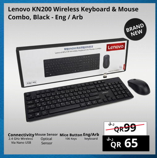 available at برستيج كمبيوتر in قطر - الضعاين