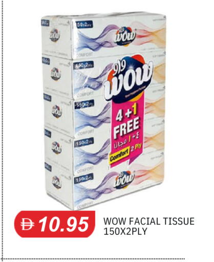 available at TALAL MARKET in UAE - Sharjah / Ajman