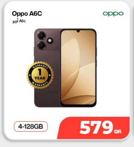 available at سكاي نت موبايل حياة بلازا in قطر - الضعاين