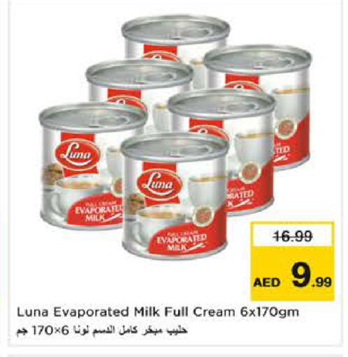 available at نستو هايبرماركت in الإمارات العربية المتحدة , الامارات - الشارقة / عجمان