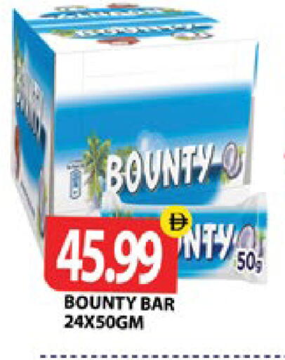 available at Zain Mart Supermarket in UAE - Ras al Khaimah