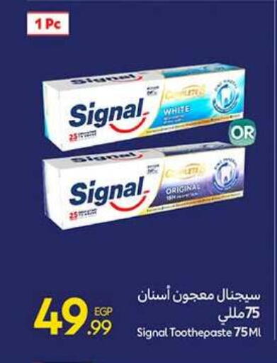 available at Carrefour  in Egypt - Cairo