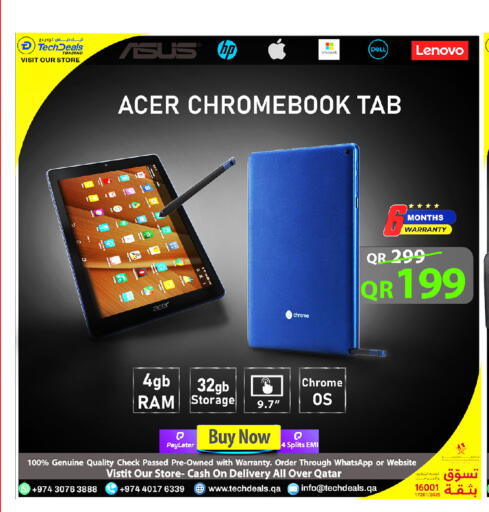 available at تك ديلس ترادينغ in قطر - الشحانية