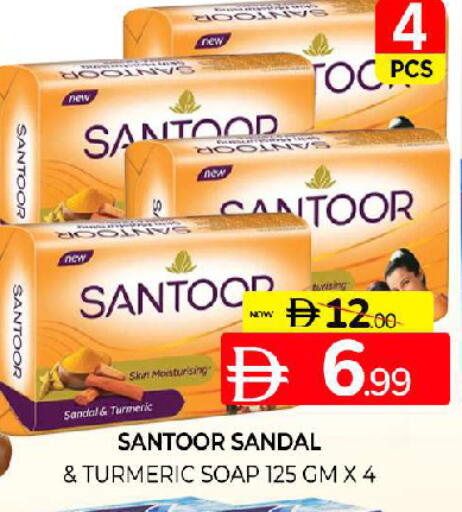 Turmeric available at Al Madina  in UAE - Sharjah / Ajman