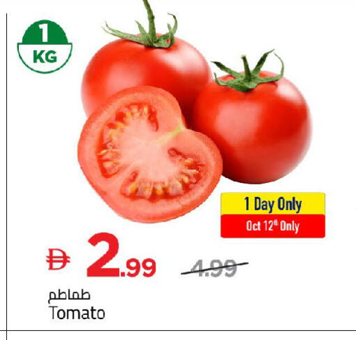 Tomato available at Mark & Save in UAE - Dubai