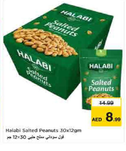 available at لاست تشانس in الإمارات العربية المتحدة , الامارات - ٱلْفُجَيْرَة‎