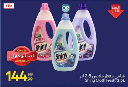 available at Carrefour  in Egypt - Cairo