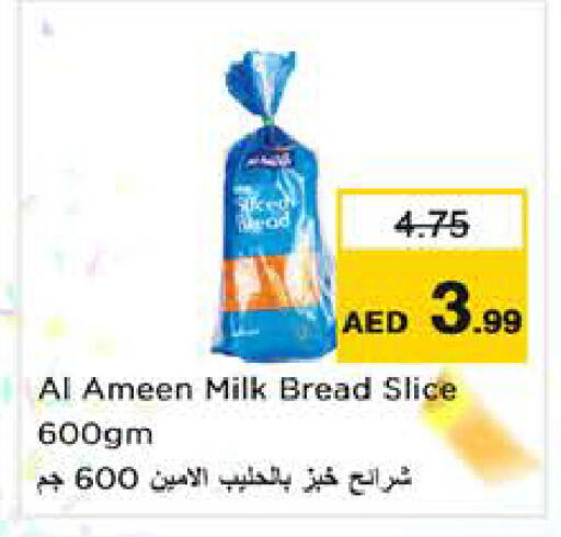 available at Nesto Hypermarket in UAE - Sharjah / Ajman