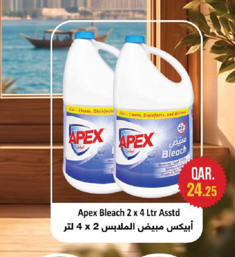 available at Rawabi Hypermarket in Qatar - Al Rayyan