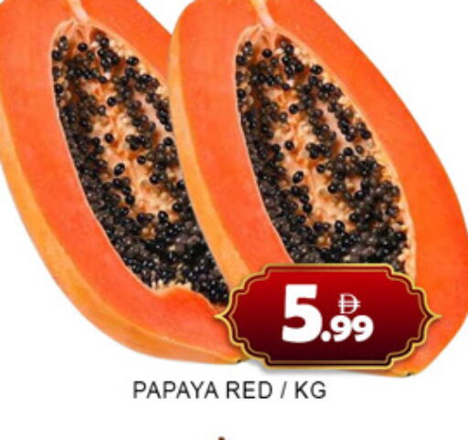 Papaya available at لكي سنتر in الإمارات العربية المتحدة , الامارات - الشارقة / عجمان