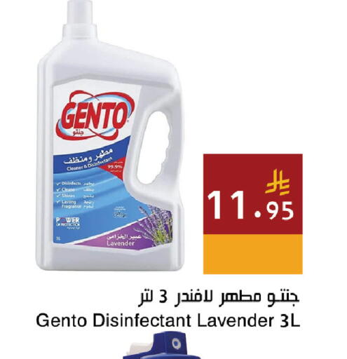 available at Hala Markets in KSA, Saudi Arabia, Saudi - Jeddah