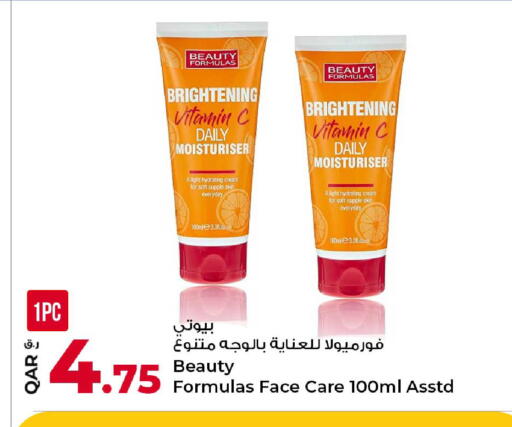 available at Rawabi Hypermarket in Qatar - Al Rayyan