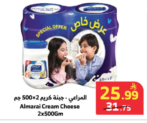 available at الراية in مملكة العربية السعودية, السعودية, سعودية - مكة المكرمة