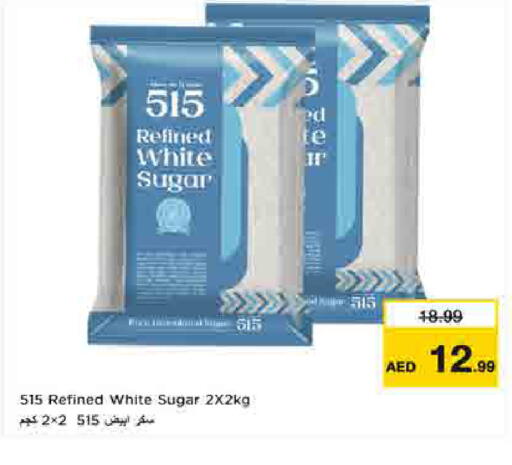 available at لاست تشانس in الإمارات العربية المتحدة , الامارات - ٱلْفُجَيْرَة‎