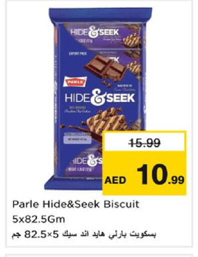 available at نستو هايبرماركت in الإمارات العربية المتحدة , الامارات - ٱلْفُجَيْرَة‎