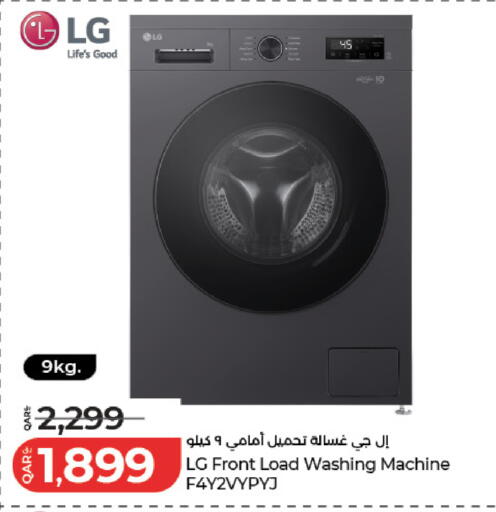 available at لولو هايبرماركت in قطر - الشمال