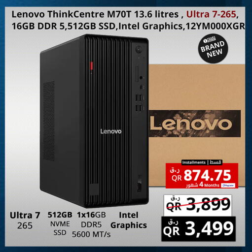 available at Prestige Computers in Qatar - Al Daayen