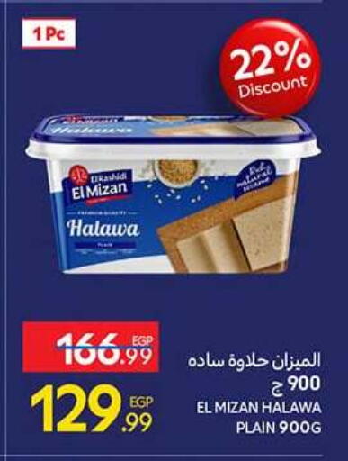 available at Carrefour  in Egypt - Cairo