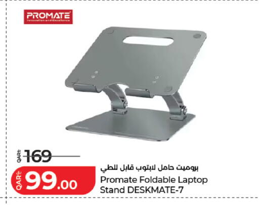 available at LuLu Hypermarket in Qatar - Doha