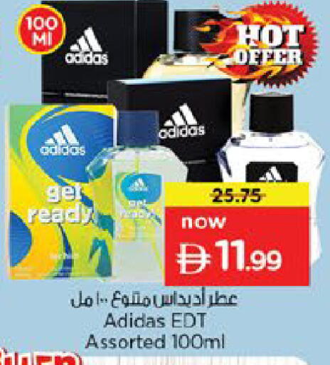 available at نستو هايبرماركت in الإمارات العربية المتحدة , الامارات - أم القيوين‎