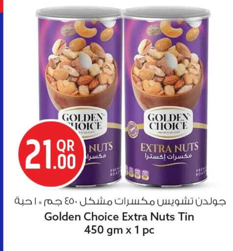 available at Safari Hypermarket in Qatar - Al Wakra