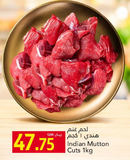 available at جلف فود سنتر in قطر - الريان