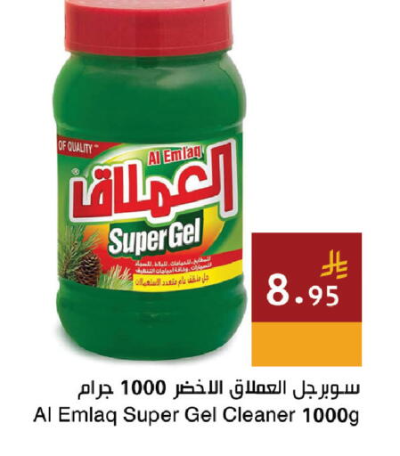 available at Hala Markets in KSA, Saudi Arabia, Saudi - Jeddah