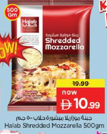 available at نستو هايبرماركت in الإمارات العربية المتحدة , الامارات - أم القيوين‎