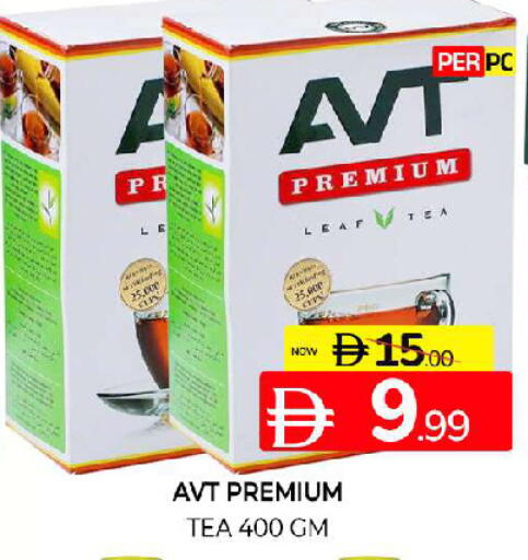 available at Al Madina  in UAE - Sharjah / Ajman