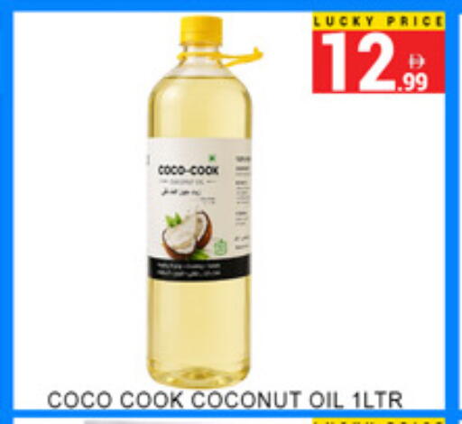 Coconut available at لكي سنتر in الإمارات العربية المتحدة , الامارات - الشارقة / عجمان