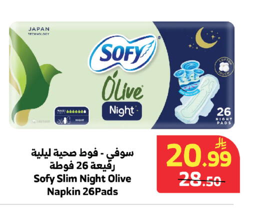 available at الراية in مملكة العربية السعودية, السعودية, سعودية - مكة المكرمة