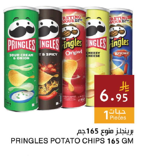 Onion Potato available at Hala Markets in KSA, Saudi Arabia, Saudi - Jeddah