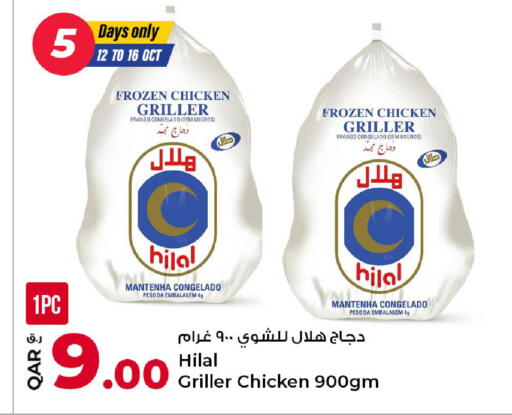 available at Rawabi Hypermarket in Qatar - Al Rayyan