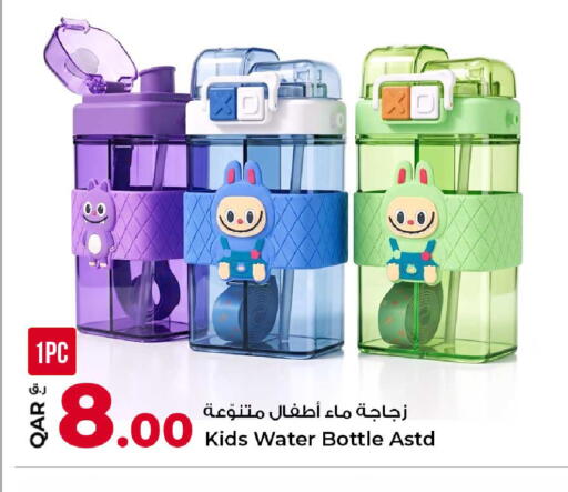 available at روابي هايبرماركت in قطر - الوكرة