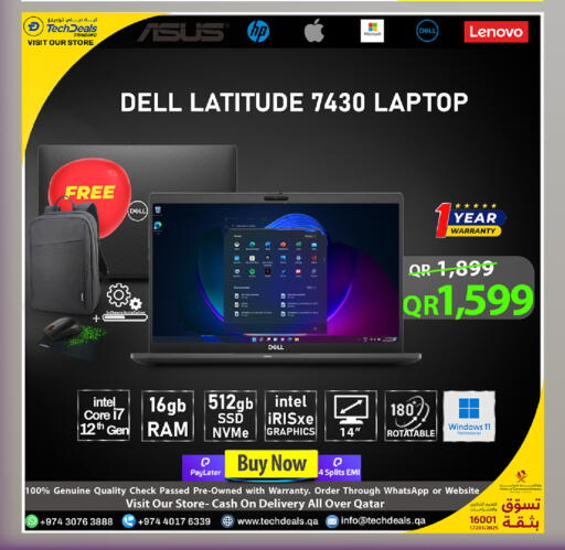 available at Tech Deals Trading in Qatar - Umm Salal