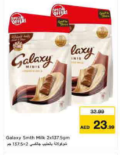 available at لاست تشانس in الإمارات العربية المتحدة , الامارات - ٱلْفُجَيْرَة‎