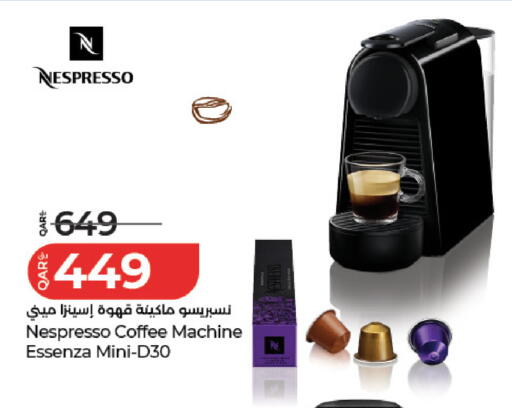 available at لولو هايبرماركت in قطر - الشمال