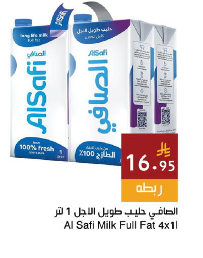 available at Hala Markets in KSA, Saudi Arabia, Saudi - Jeddah