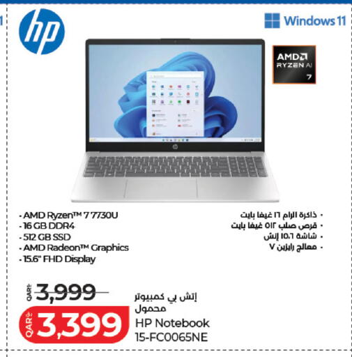 available at لولو هايبرماركت in قطر - الشمال