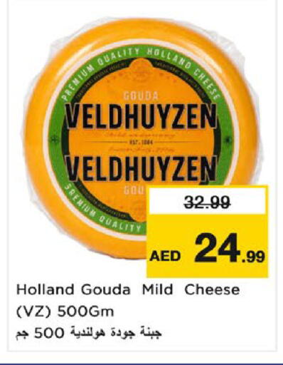 available at نستو هايبرماركت in الإمارات العربية المتحدة , الامارات - ٱلْفُجَيْرَة‎