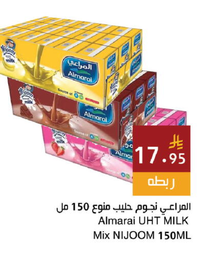 available at Hala Markets in KSA, Saudi Arabia, Saudi - Jeddah