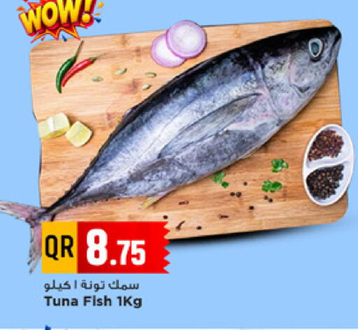 available at Marza Hypermarket in Qatar - Al Daayen