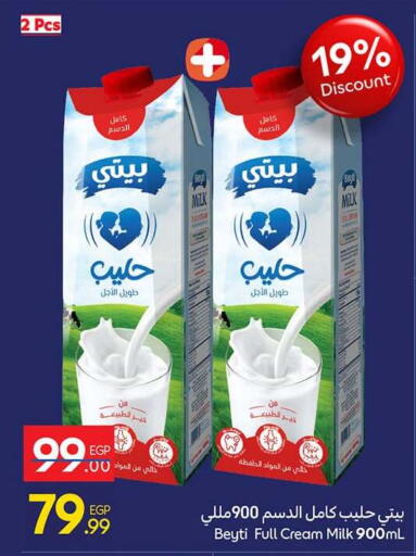 available at Carrefour  in Egypt - Cairo