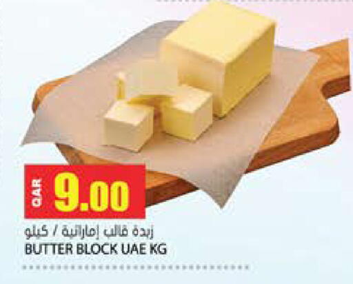 available at Grand Hypermarket in Qatar - Al Daayen