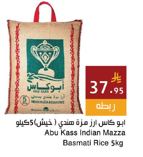 available at Hala Markets in KSA, Saudi Arabia, Saudi - Jeddah