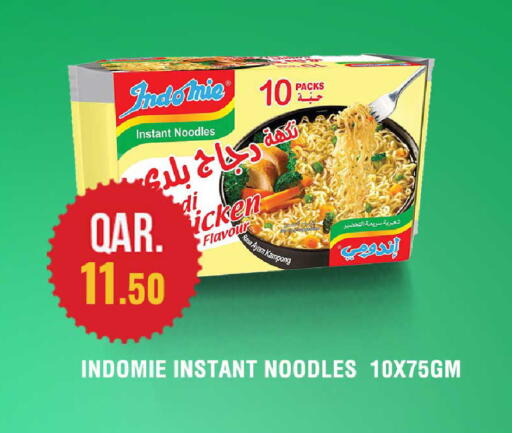 available at Rawabi Hypermarket in Qatar - Al Shamal